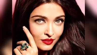 Aishwarya Rai Bachchan मिस वर्ल्ड ऐश्वर्या रायचं ब्युटी सीक्रेट माहीत आहे का?