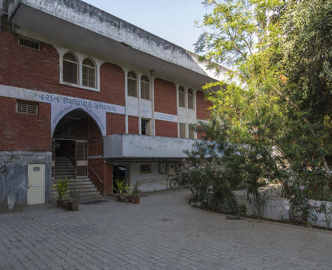 महात्मा गांधी द्वारा स्थापित गुजरात विद्यापीठ