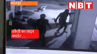 इनामी डकैत ने आधी रात अचानक डाली डकैती , लूटपाट की Live वारदात CCTV में कैद