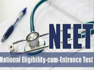 NEET 2020 : नीट परीक्षेच्या प्रश्नपत्रिका जारी