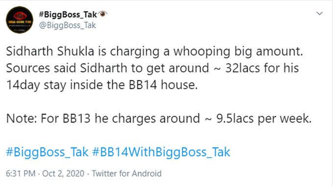 sidharth shukla bigg boss 14 fees