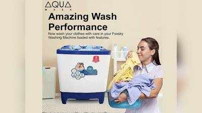 Washing Machine : शानदार फीचर्स वाली Washing Machine आधे दाम पर ऑर्डर करें
