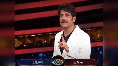 Bigg Boss Telugu 4: ఇంకోసారి ఇలా జరిగితే కథ వేరేలా ఉంటుంది.. నాగార్జున సీరియస్