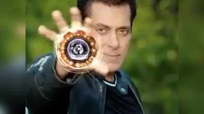 Bigg Boss १४ साठी सलमान खानने दुप्पट केलं मानधन, रक्कम वाचून बसेल धक्का!