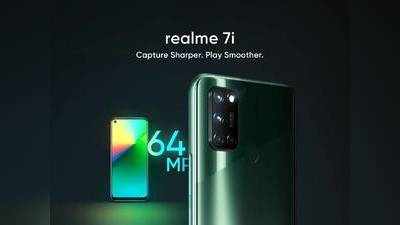 Realme New Phone : புது போன் போறீங்களா? அக்.7 வரை வெயிட் பண்ணுங்க!