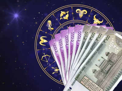 Weekly Career and Money Horoscope साप्ताहिक आर्थिक राशीभविष्य - दि. ०५ ऑक्टोबर ते ११ ऑक्टोबर २०२०