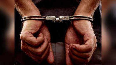 रिश्वतखोरी के आरोप में CBI ने अपने रिटायर अधिकारी को किया गिरफ्तार, जानें किस प्रकरण से जुड़ा है तार