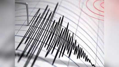 Guwahati News: असम में भूकंप के झटके, रिक्टर पैमाने पर तीव्रता 3.9