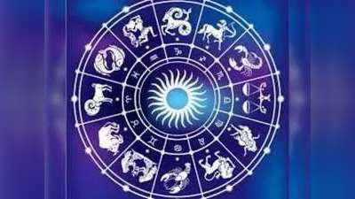 Daily Horoscope: అక్టోబరు 04 రాశి ఫలాలు- మీ పనులతో ప్రత్యర్థులకు తలనొప్పి కలుగుతుంది