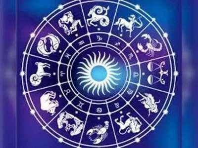 Daily Horoscope: అక్టోబరు 04 రాశి ఫలాలు- మీ పనులతో ప్రత్యర్థులకు తలనొప్పి కలుగుతుంది