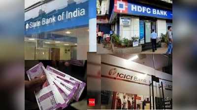 HDFC Bank, ఎస్‌బీఐ, ఐసీఐసీఐ బ్యాంక్ కస్టమర్లకు శుభవార్త.. పండుగ ఆఫర్లు అదిరిపోయాయ్!