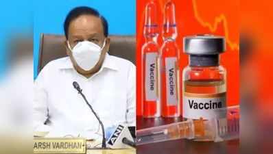 ભારતમાં કોરોનાની રસી ક્યારે આવશે અને કોને પહેલા મળશે, આજે થશે ખુલાસો