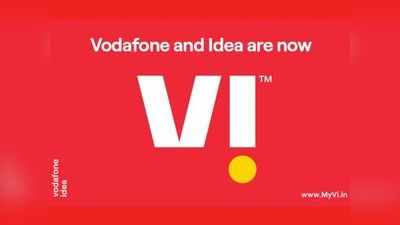 Vodafone Idea (Vi) का 351 रुपये वाला प्रीपेड डेटा प्लान, मिल रहा 100GB डेटा