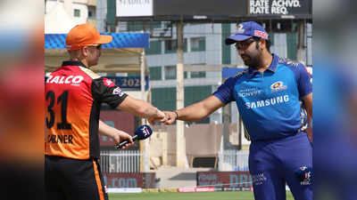 Mumbai vs Hyderabad Live Cricket Scorecard Dream11 IPL 2020: मुंबई इंडियन्सचा सनरायजर्स हैदराबादवर ३४ धावांनी विजय