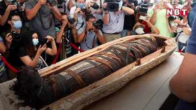 मिस्र: 2500 साल बाद खुले ताबूत, नाक से दिमाग निकालकर बनी थी ममी
