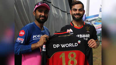 IPL 2020: बैंगलोर से हारा राजस्थान लेकिन विराट कोहली ने राहुल तेवतिया को दिया खास गिफ्ट