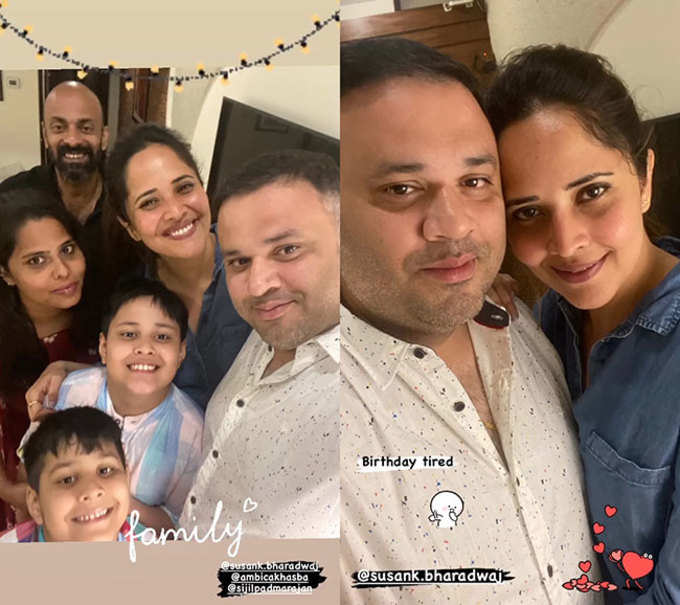 Anasuya Bharadwaj Husband Birthday