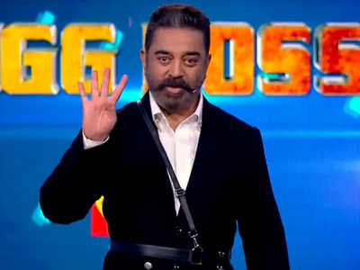 Bigg Boss 4 Tamil: பிக் பாஸ் 4 பிரம்மாண்ட துவக்க விழா - லைவ் அப்டேட்ஸ்