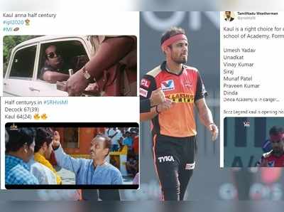 IPL 2020లో SRH బౌలర్ చెత్త బౌలింగ్.. కౌల్ అన్న హాఫ్ సెంచరీ అంటూ ఫ్యాన్స్ ట్రోలింగ్