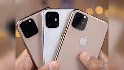 iPhone 13 की डीटेल्स ऑनलाइन हुई लीक, 4 साइज में हो सकता है लॉन्च