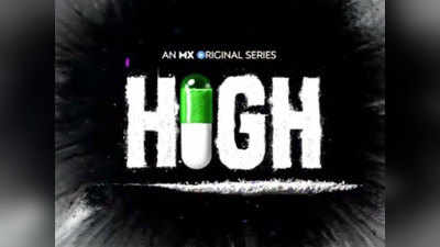 MX Player Web Series High Trailer: ड्रग्स के धंधे के काले कारनामे उजागर करेगी हाई