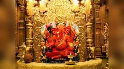 Adhik Maas Sankashti Chaturthi Vrat 2020 संकष्ट चतुर्थी : अधिक महिन्यातील व्रताचे महत्त्व, चंद्रोदय वेळ व मान्यता