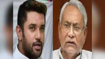 Bihar Election: चिराग पासवान के बिहार NDA से अलग होने से नीतीश को क्या हो सकता है नुकसान, आइए यहां समझें