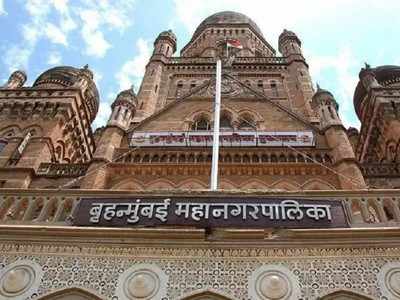 BMC: मुंबई महापालिकेच्या तिजोरीची चावी कोणाकडे? आज फैसला