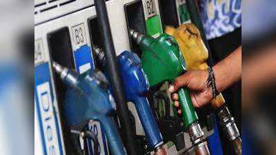 Petrol Diesel Price: आज भी कोई बदलाव नहीं, जानें अपने शहर के दाम