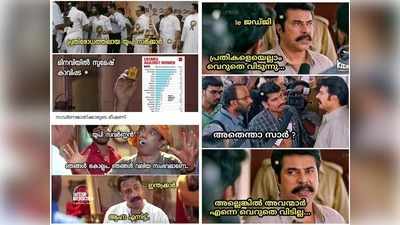 നട്ടെല്ലുള്ളവര്‍ക്ക് രാഷ്ട്രീയം പറ്റില്ലല്ലോ ദാസാ? അത്രേം ഞാൻ ഓർത്തില്ല വിജയാ!! ട്രോളുകള്‍