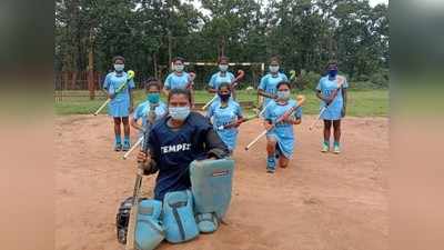 Chhattisgarh: नक्सल हिंसा के बीच थामी हॉकी स्टिक, हैलीपैड पर ली ट्रेनिंग, अब जूनियर नेशनल ट्रायल के लिए चुनी गईं 9 लड़कियां
