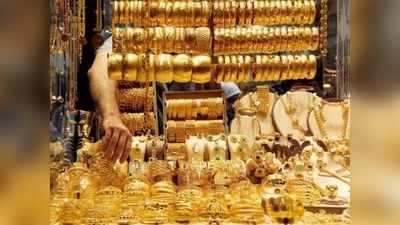 Gold rate in chennai: நகை வாங்க நல்ல நேரம்... உடனே கிளம்புங்க!