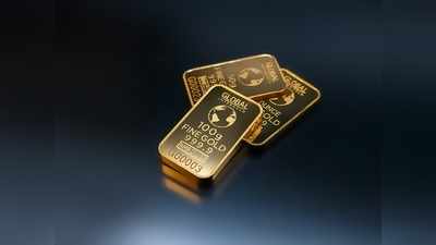 Gold Price Today: সোমবার ১% দাম কমল সোনার, সস্তা রুপোও!