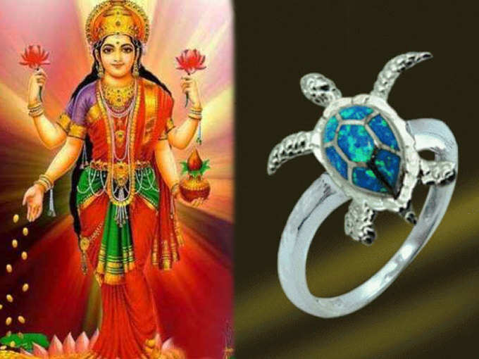 ​लक्ष्मी देवी आणि कासवाची अंगठी