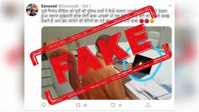 fake alert:हाथरस पीडितेच्या अंत्यसंस्कारला लाइव्ह पाहताना सीएम योगींचा हा फोटो फेक आहे