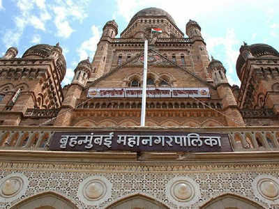 BMC: मुंबई महापालिकेतील या प्रकारामुळं भाजप संतापला