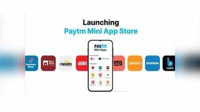 Paytm Mini App Store அறிமுகம்: இனிமே NO டவுன்லோட்; NO இன்ஸ்டால்!