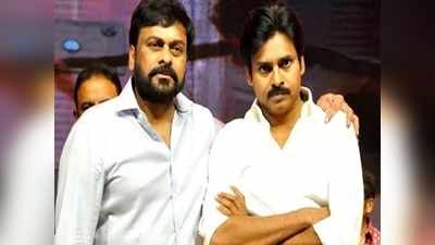 Chiranjeevi: ప్రజారాజ్యం నా వల్లే ఓడింది.. 2019లో పవన్ నా దగ్గరకు వస్తానని చెప్పి.. మాజీ ఎంపీ ఆసక్తికర వ్యాఖ్యలు