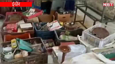 Indore News: सूने मकान और दुकान में हाथ साफ करती थी महिलाओं की चोर गैंग, माल के बंटवारे में झगड़े ने पुलिस तक पहुंचाया