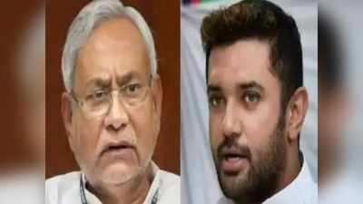 Bihar Election: नीतीश के नेतृत्व को नकारने के बाद चिराग पासवान का खुला पत्र- JDU को वोट मत देना, BJP-LJP की बनेगी सरकार