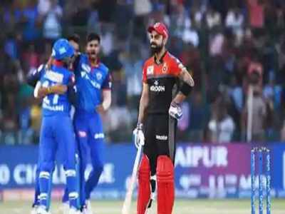 DC vs RCB: கோலியின் படையைத் துவம்சம் செய்யக் காத்திருக்கும் இளம் கேப்டன்!