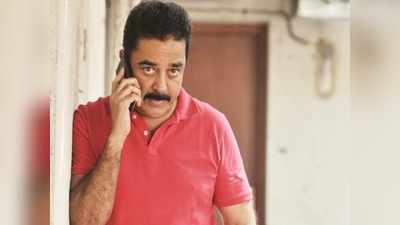 Kamal Haasan அவுக கெளம்பிட்டாக, நீங்க எப்போ ஆண்டவரே?: கமலை கேட்கும் ரசிகர்கள்