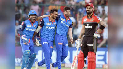 IPL 2020, RCB vs DC: अव्वल स्थानासाठी आरसीबी आणि दिल्ली भिडणार