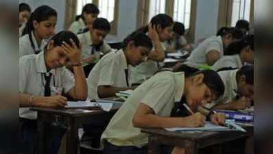 ગુજરાત બોર્ડે ધોરણ 9થી 12નો અભ્યાસક્રમ 30 ટકા ઘટાડ્યો, બોર્ડની પરીક્ષા મેમાં યોજાશે
