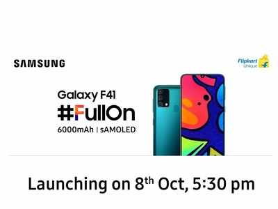 Galaxy F41 #FullOn Festival: ನೀವು ತಿಳಿದಿರಲೇಬೇಕಾದ ವಿಷಯಗಳಿವು!