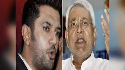 Bihar Election: LJP प्रमुख के खुले पत्र पर JDU का निशाना- चिराग पासवान का खुद का कोई वजूद नहीं, विरासत में मिली राजनीति