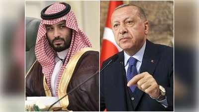एर्दोगन के बयान पर भड़का सऊदी अरब, बोला- तुर्की के हर एक चीज का करो बहिष्कार