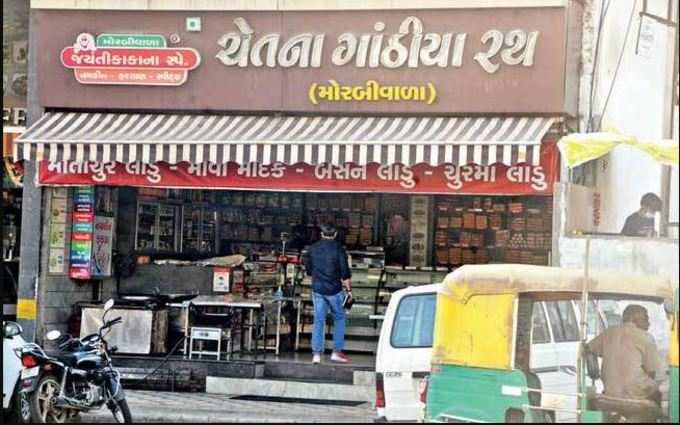 ચેતના ગાંઠીયા રથ