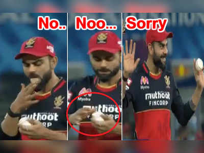 RCB vs DC: తొందరపడిన కోహ్లీ.. తప్పు గ్రహించి అంపైర్‌కి క్షమాపణలు