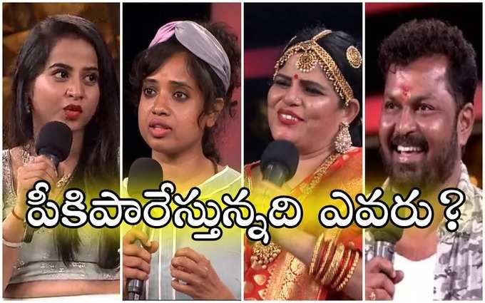 bigg boss 4 telugu elimination contestants